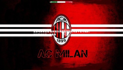 爱游戏体育在线-叙利亚代表团在马拉松项目中勇夺银牌，叙利亚运动员一人参赛