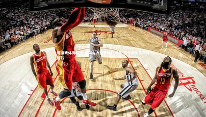 爱游戏体育在线-曼城火力全开横扫对手 积分榜头名稳若磐石