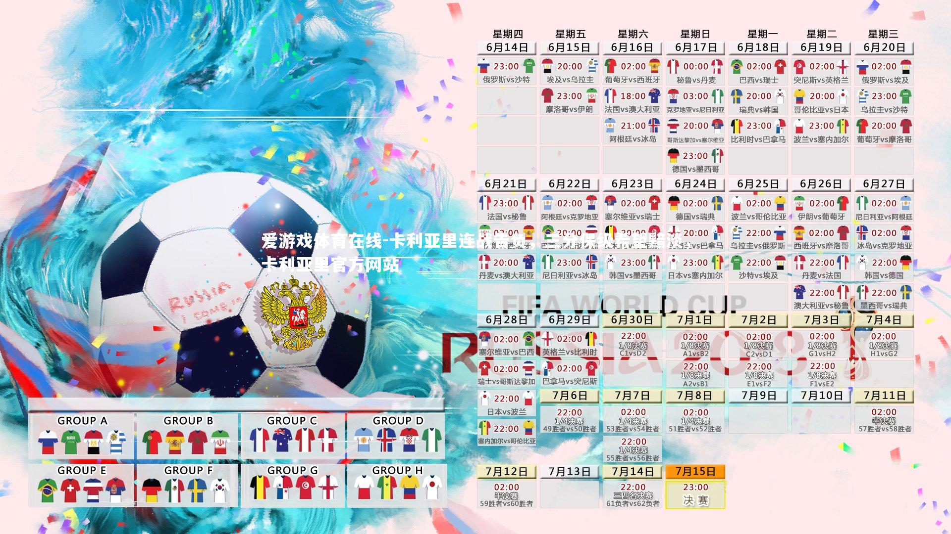 卡利亚里连战告负，三分保级希望黯淡，卡利亚里官方网站